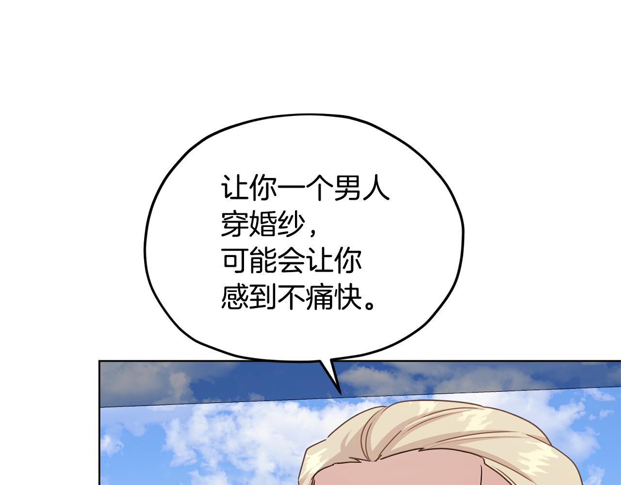 第56话 灵感102