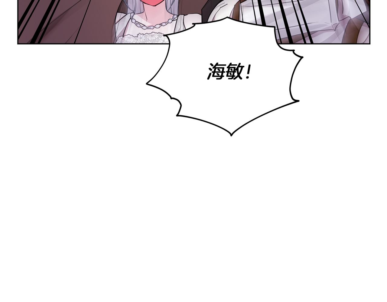 第69话 乔装打扮72
