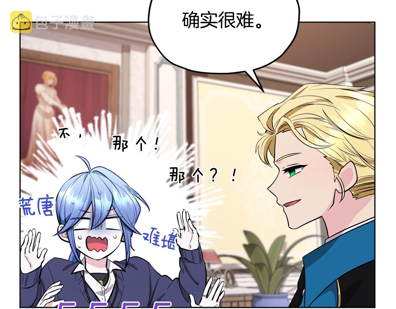 第85话 重逢49