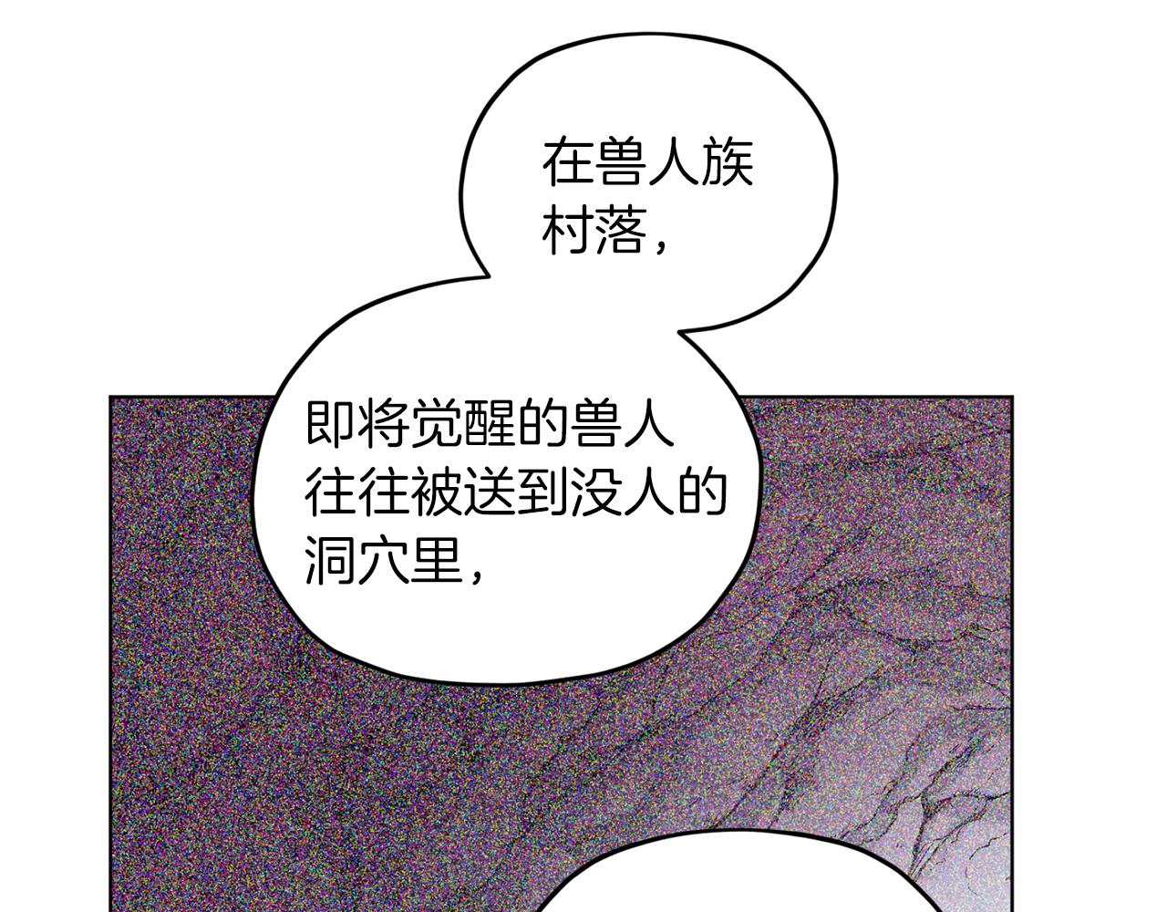 第67话 不吝赐教50