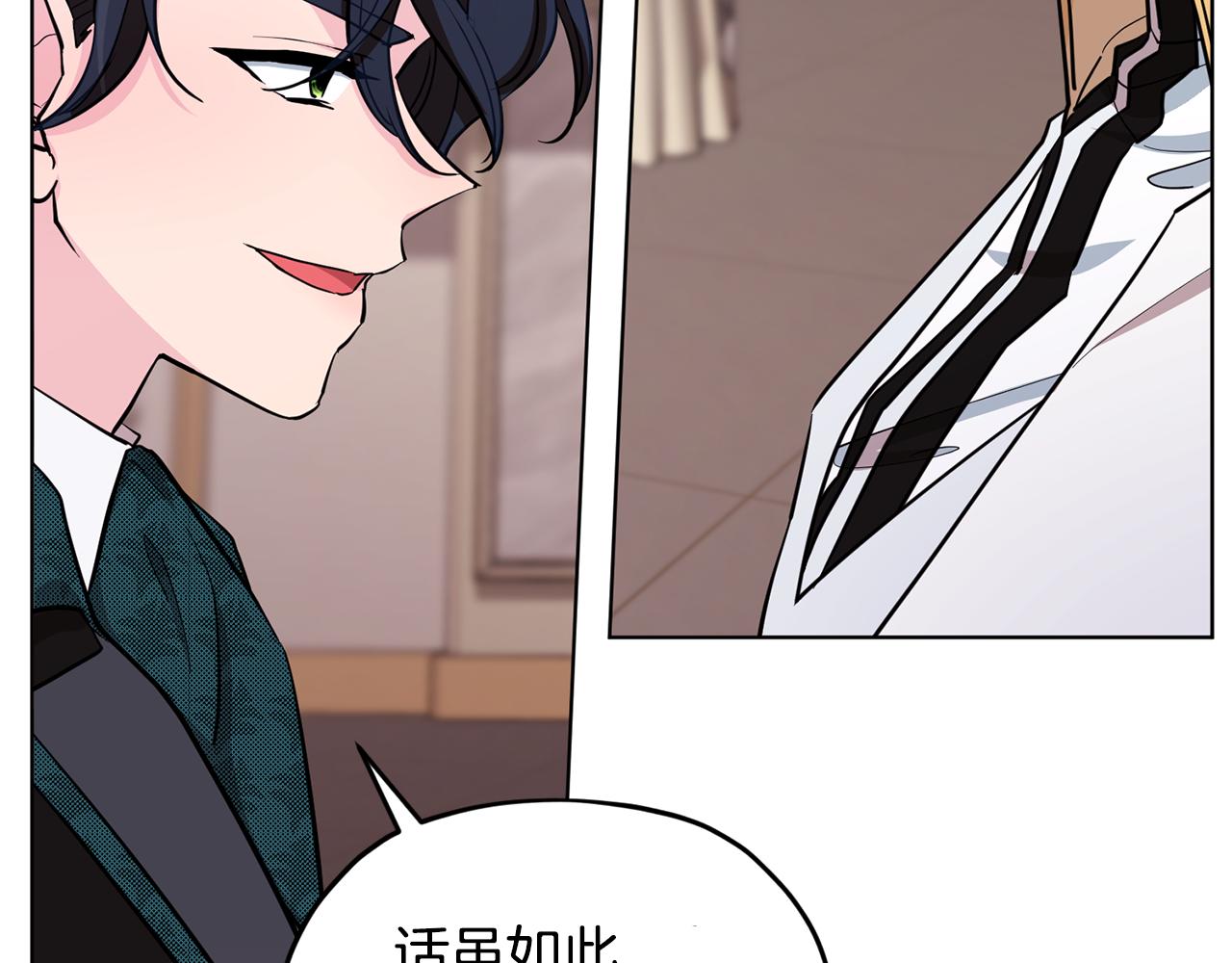第103话 情况不妙75