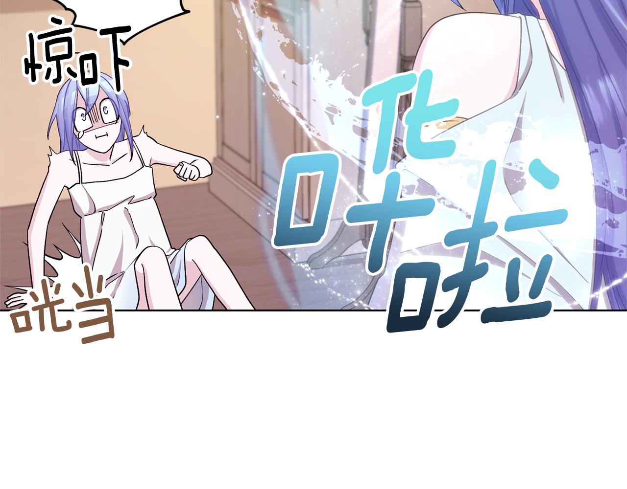 第31话 变身术116