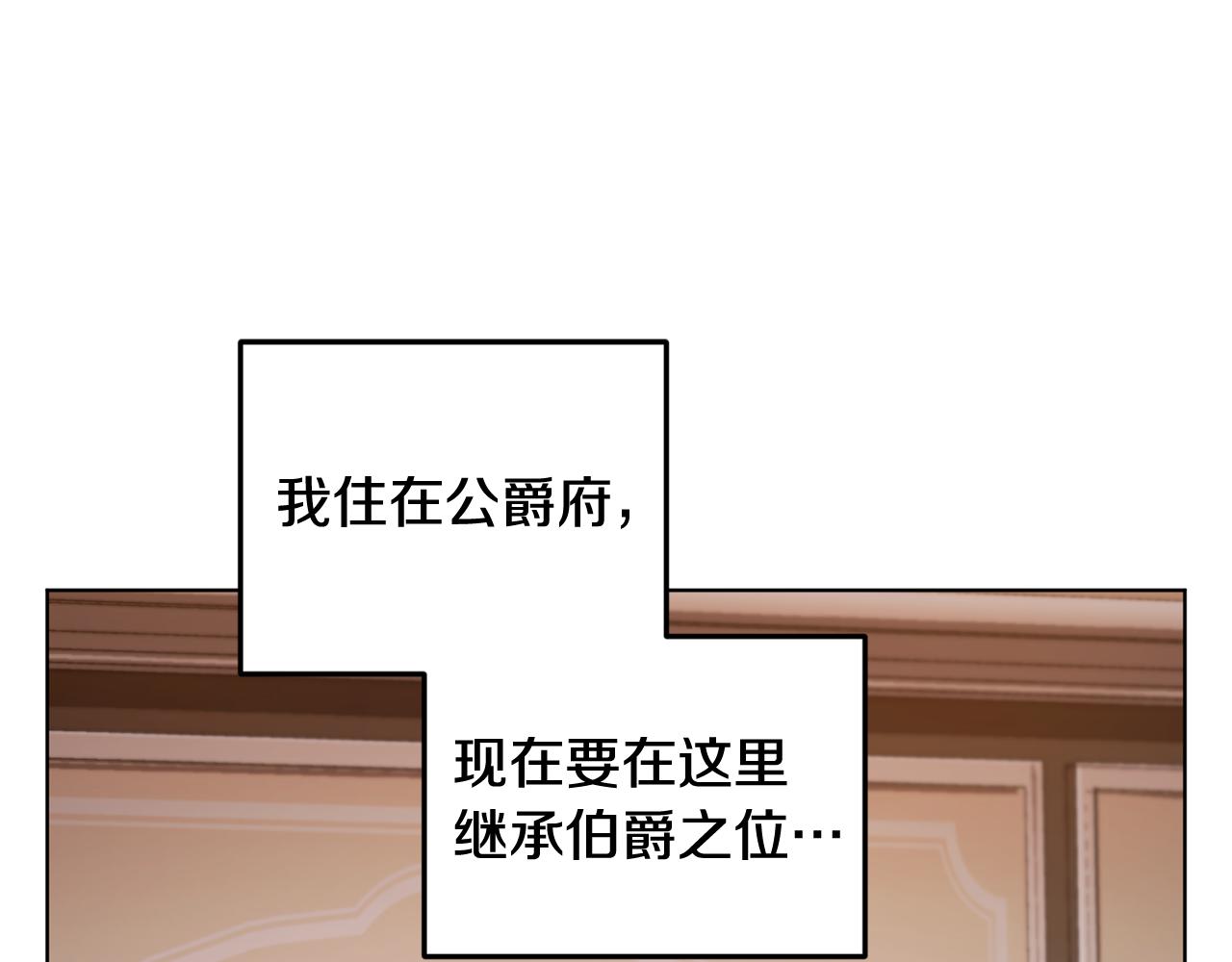 第85话 重逢76