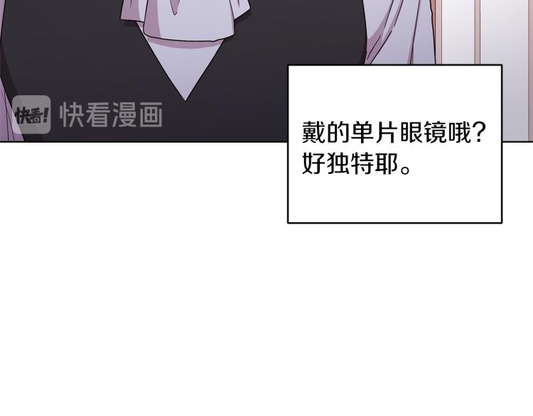 第33话 奇怪的男人142