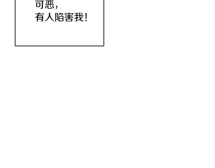 第27话 谁在搞鬼56