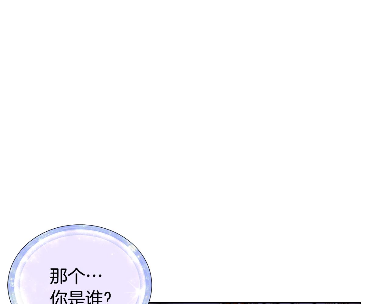 第16话 初吻丢失76