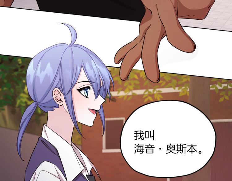 第39话 新夥伴93