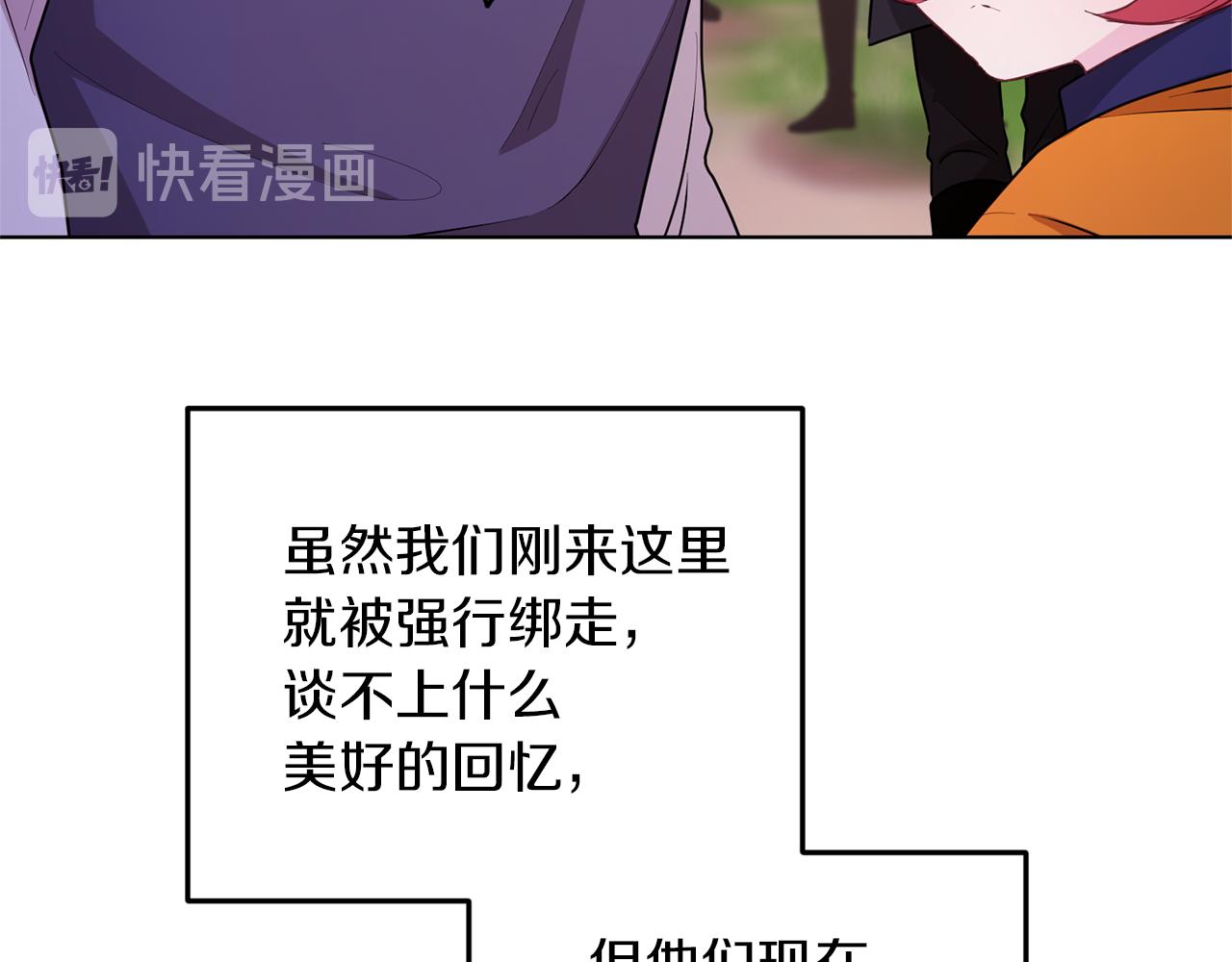 第58话 莫名的伤心83