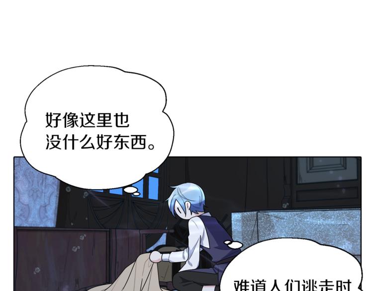 第4话 感受魔法162