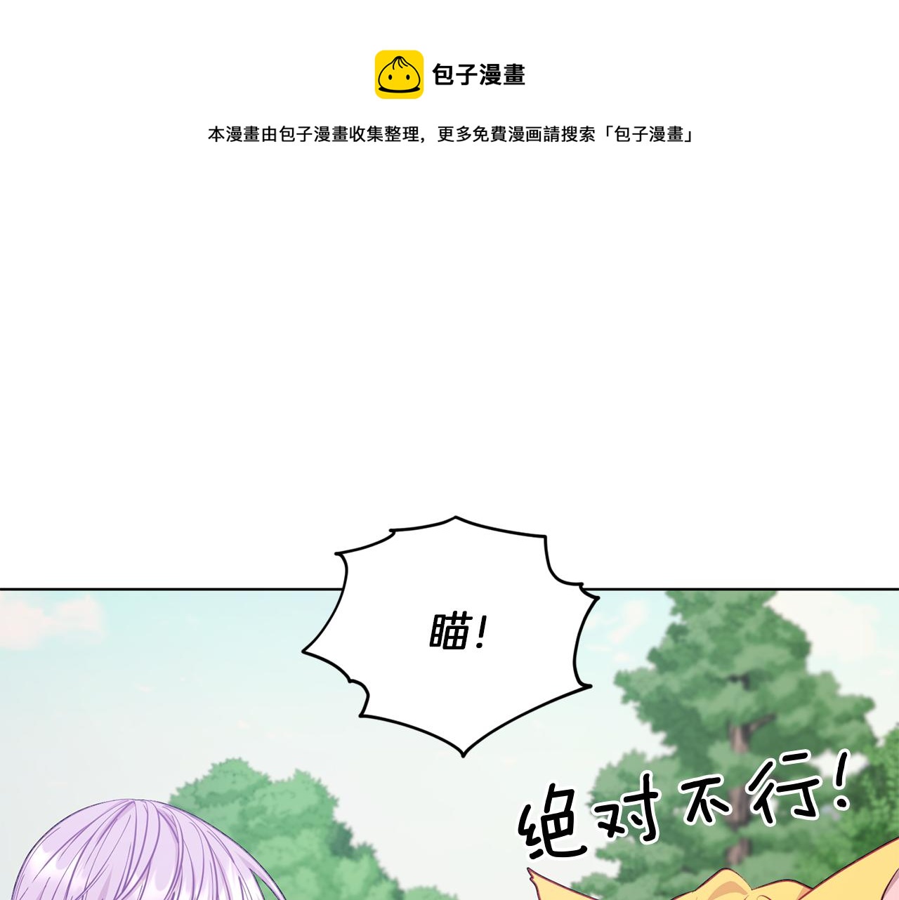 第63话 晕飞112