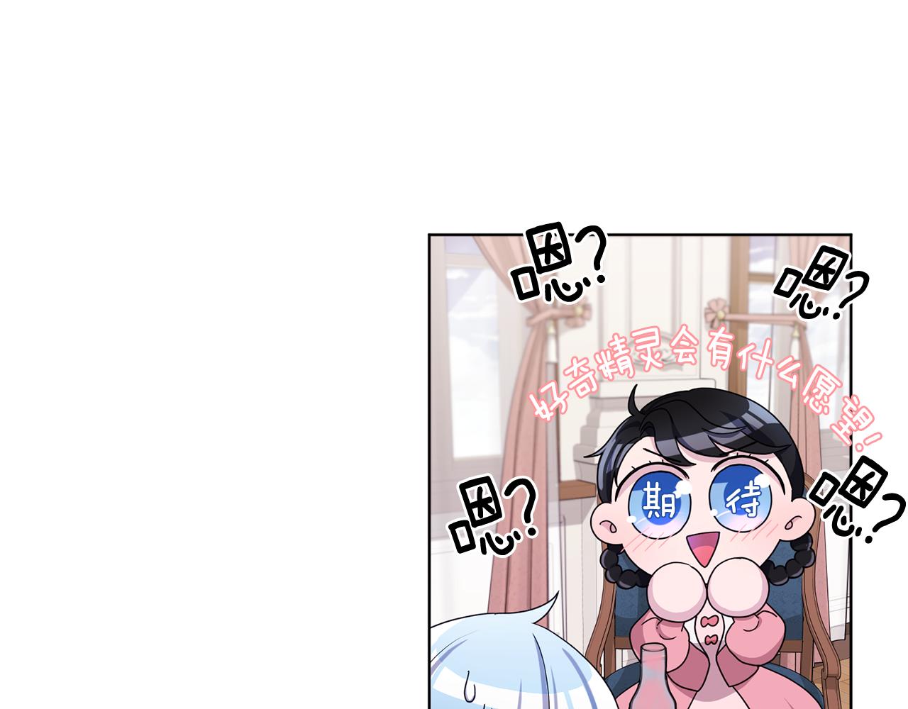 第14话 禁忌爱情145