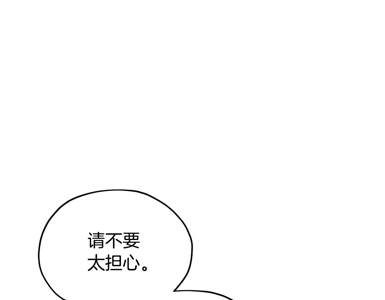 第118话 进入世外桃源179