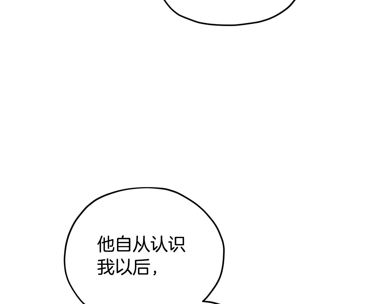 第91话 护卫骑士144