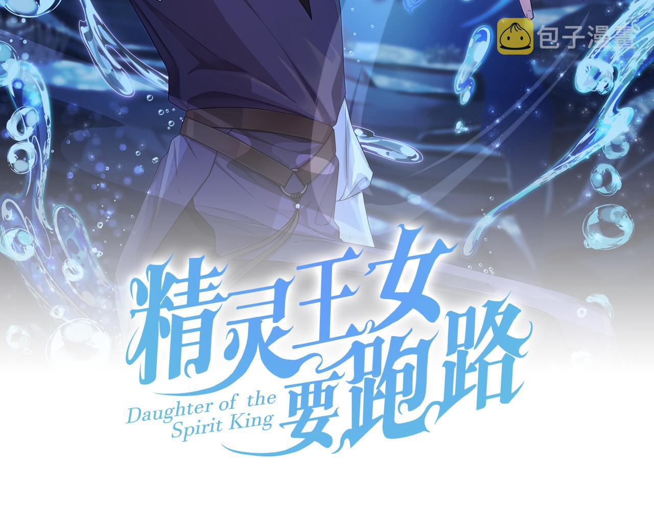 第43话 证明实力1