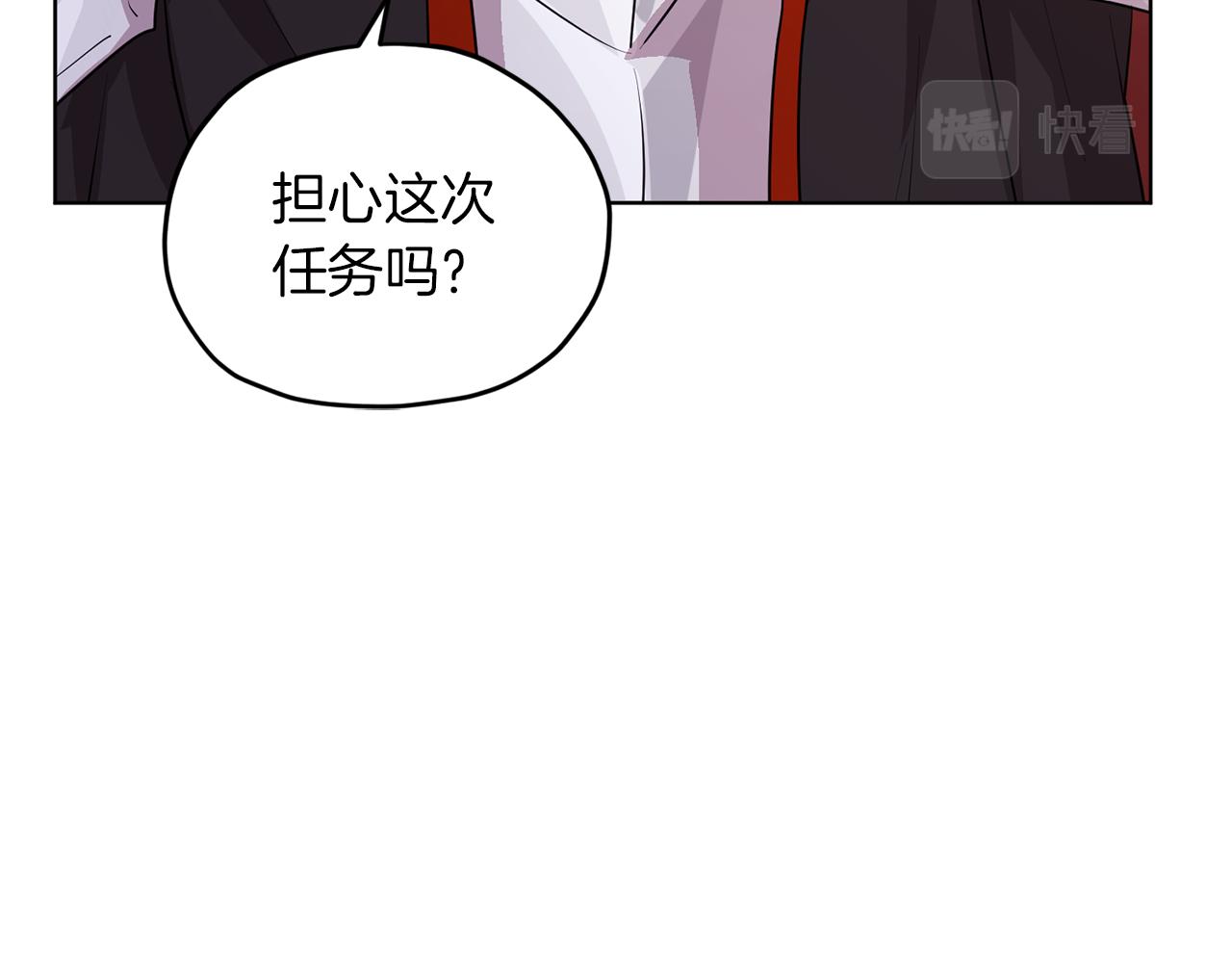 第69话 乔装打扮27