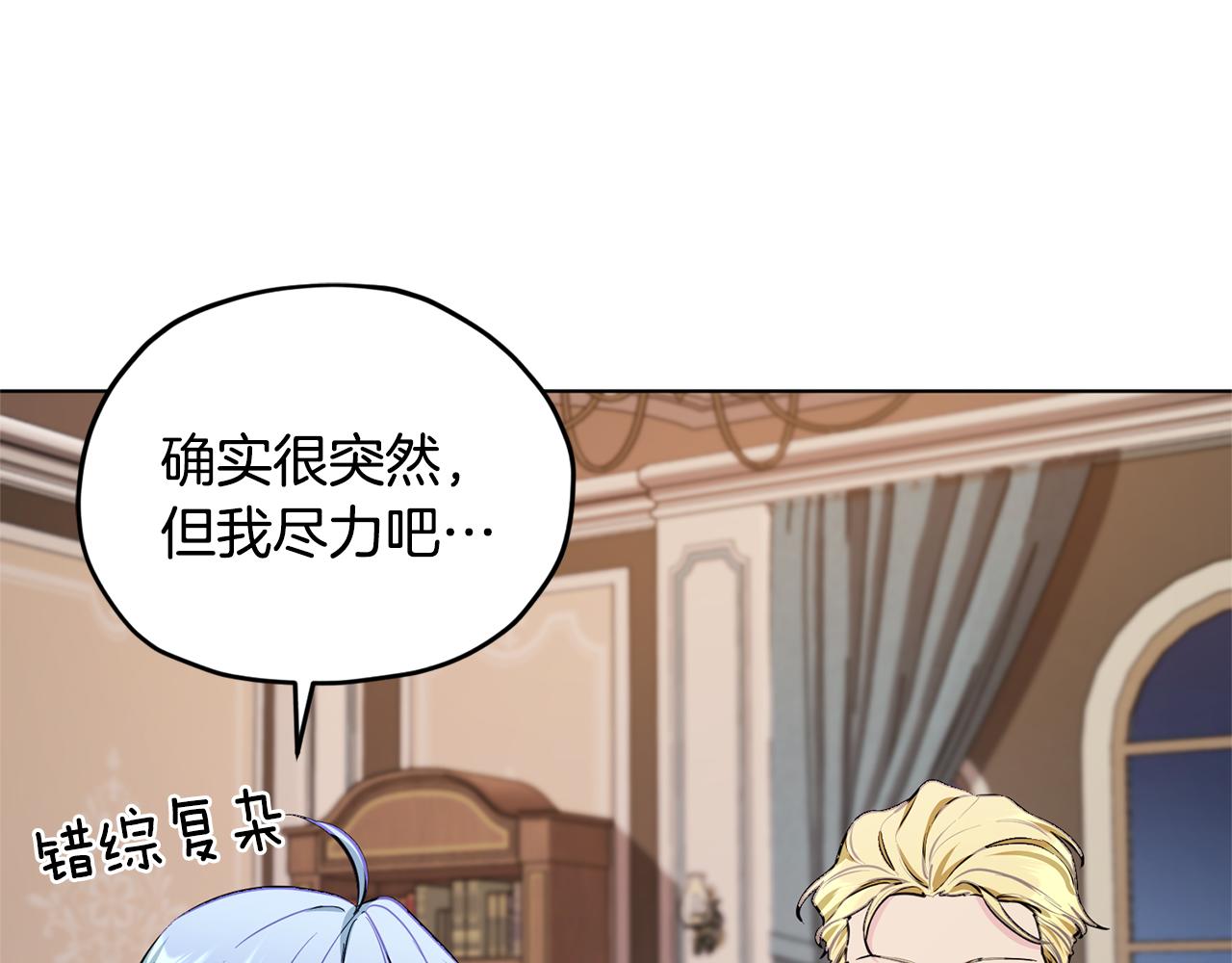 第85话 重逢67
