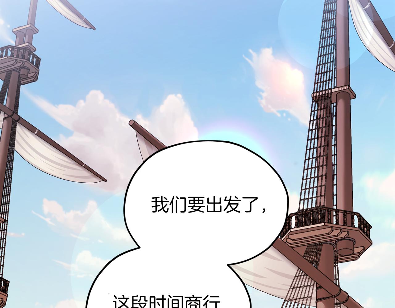 第48话 拼死决斗194