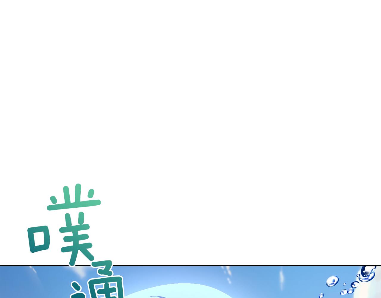 第118话 进入世外桃源93
