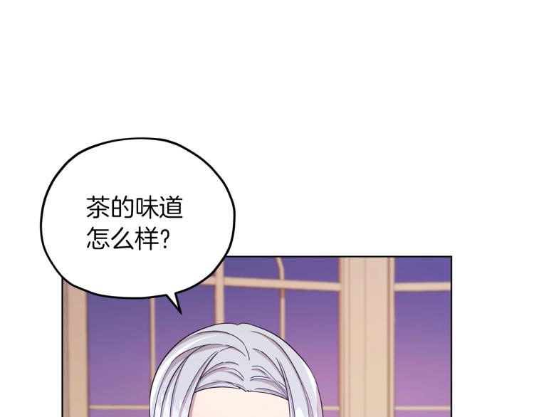 第33话 奇怪的男人166