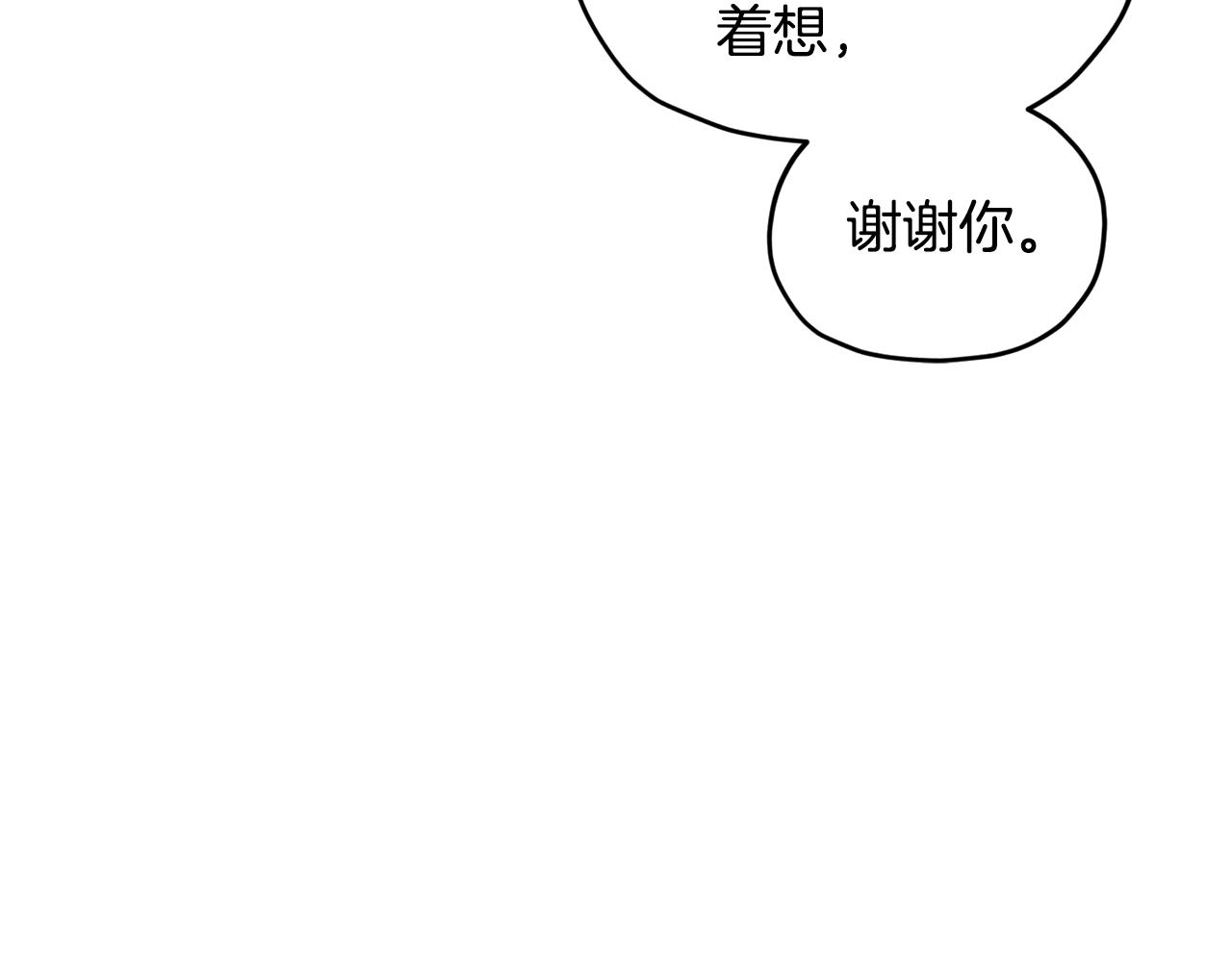 第80话 潜入伯爵府125