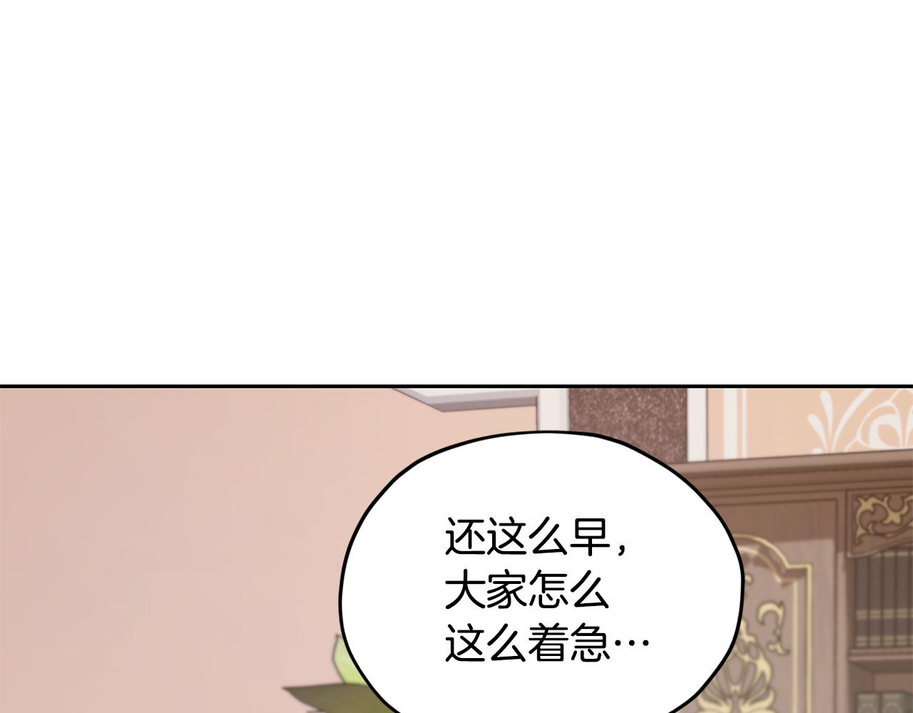 第112话 因爲战争土地贫瘠45