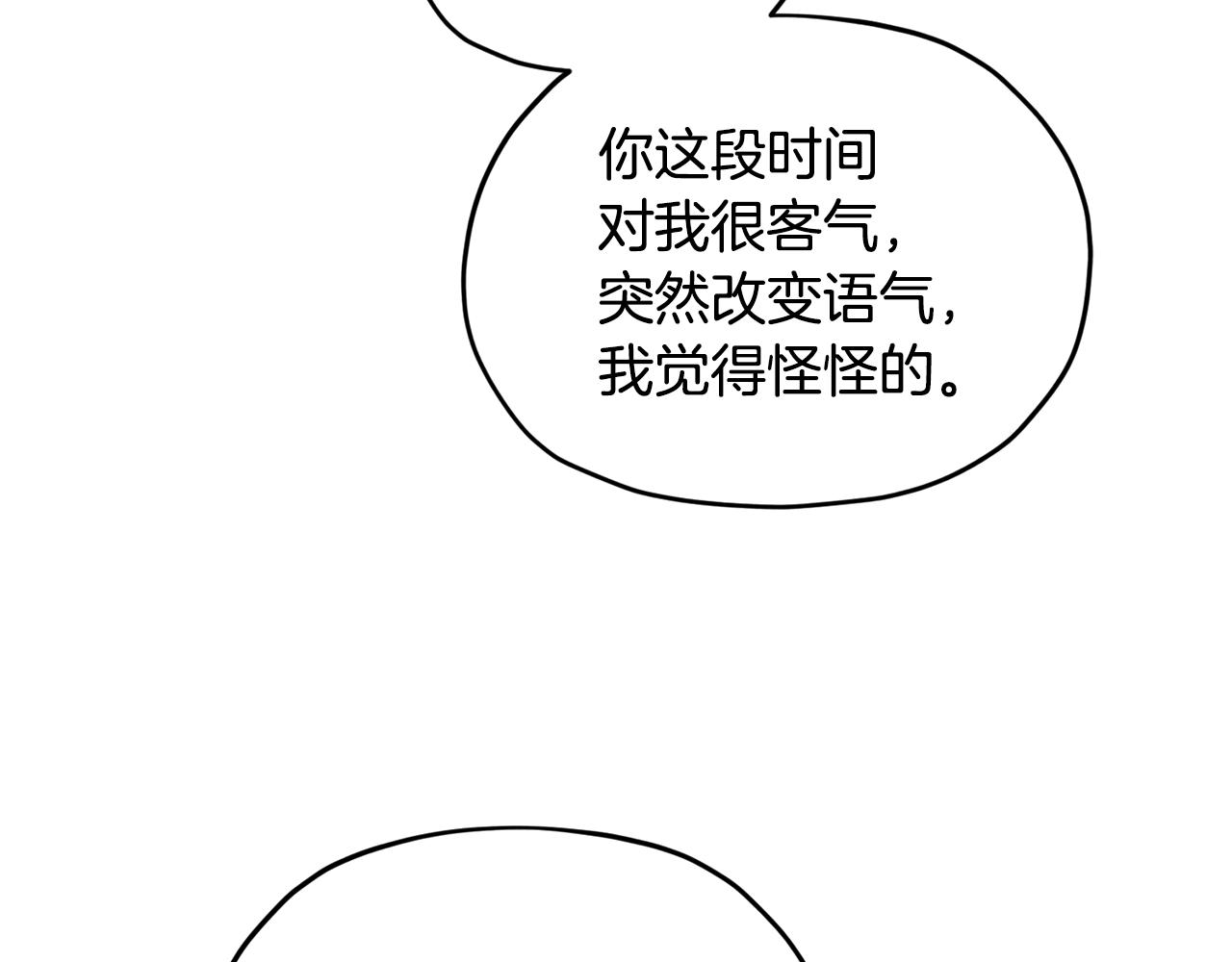 第95话 入宫觐见150