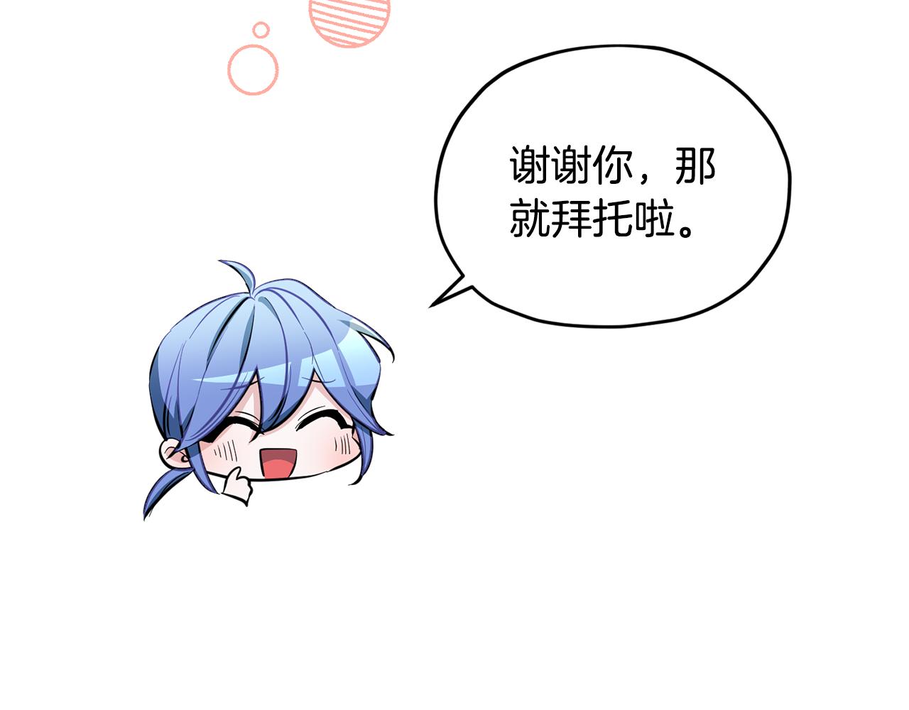 第85话 重逢74