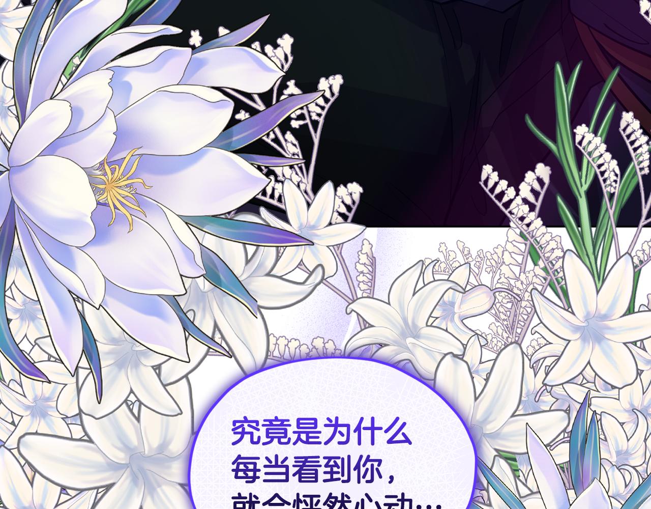 第107话 进水里休息好舒服25