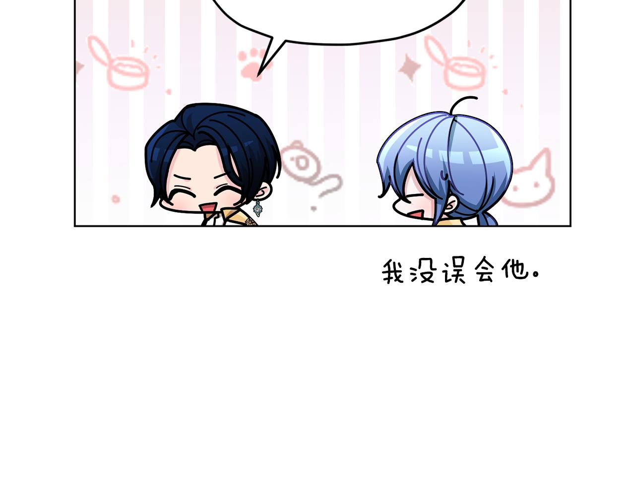 第100话 第一次办事117