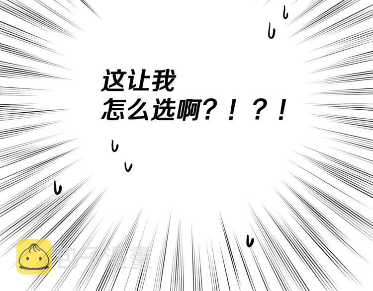 第18话 艰难的选择166