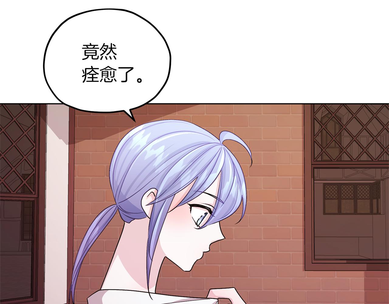 第31话 变身术12