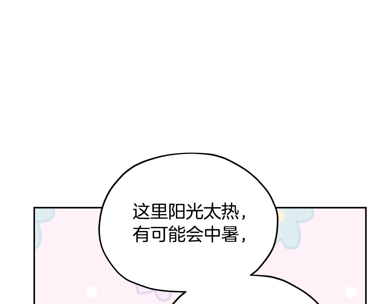 第115话 下海游泳惨遭怪兽107