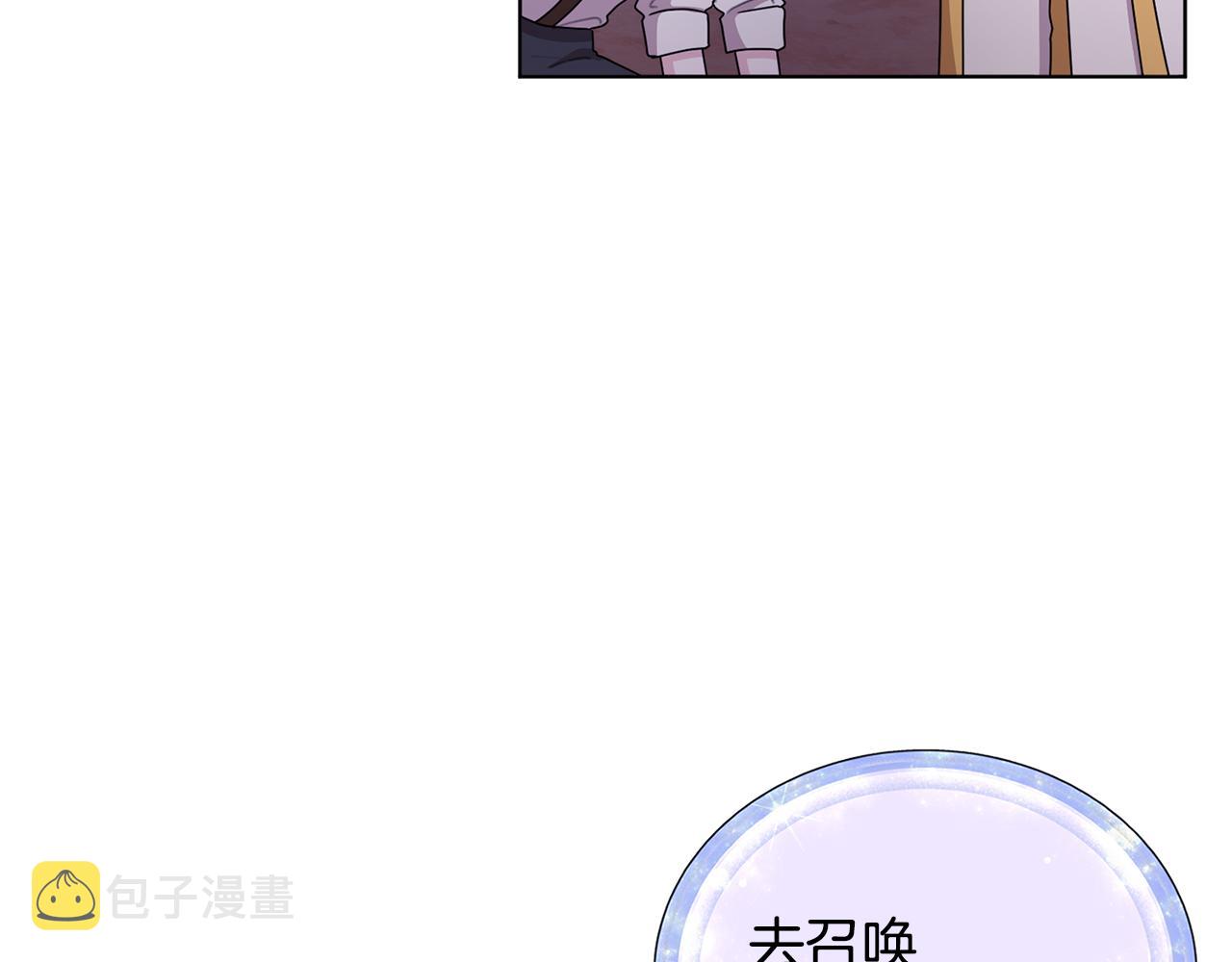 第16话 初吻丢失137