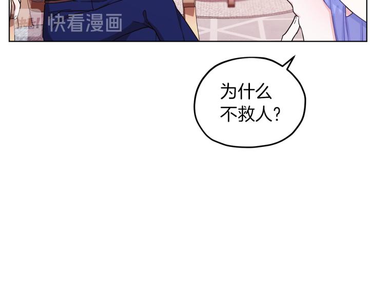 第34话 两幅面孔41