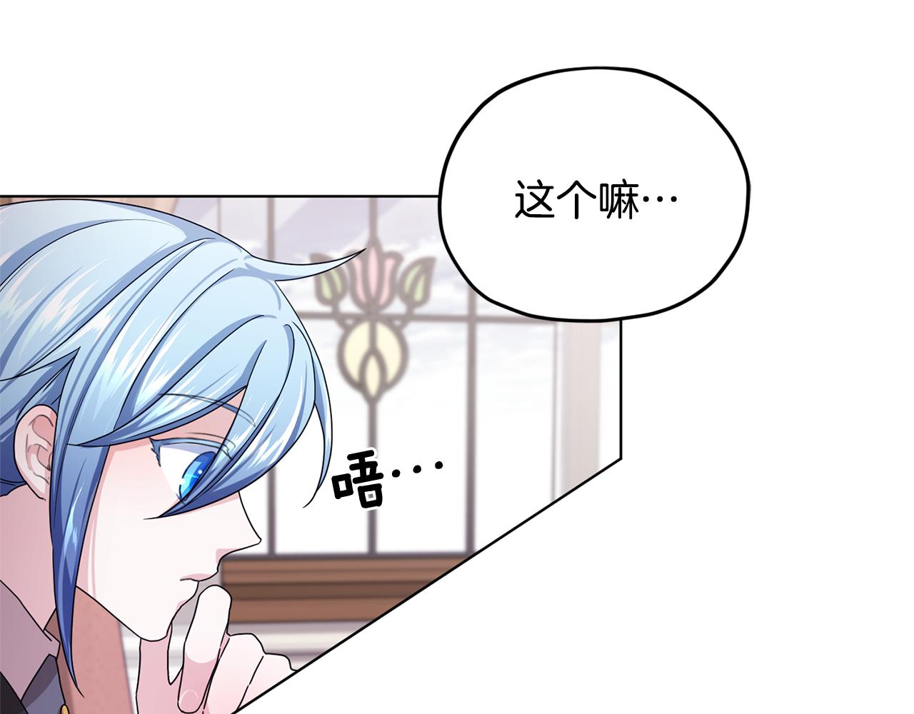 第14话 禁忌爱情147