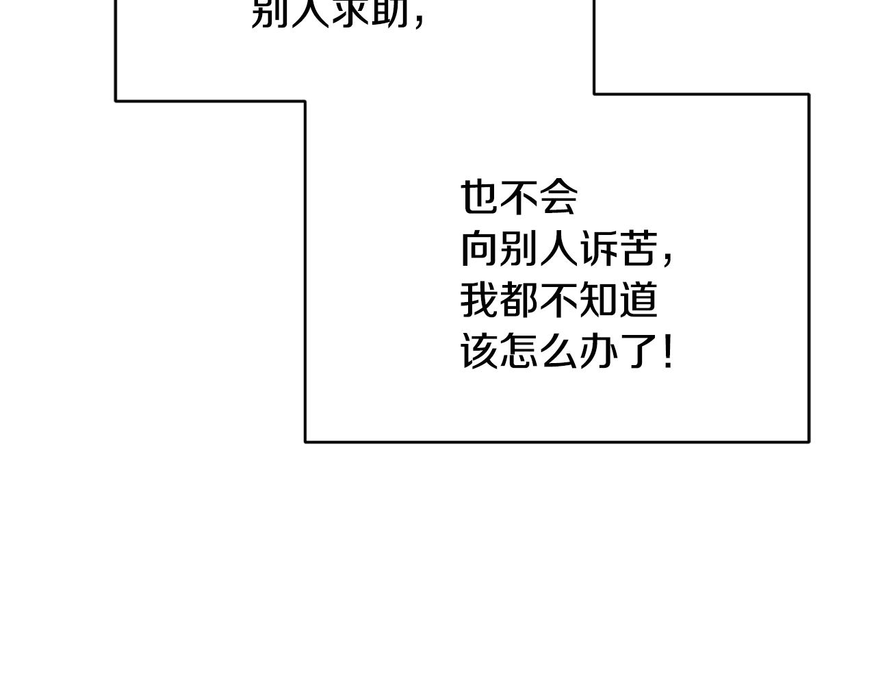 第114话 整顿出发168