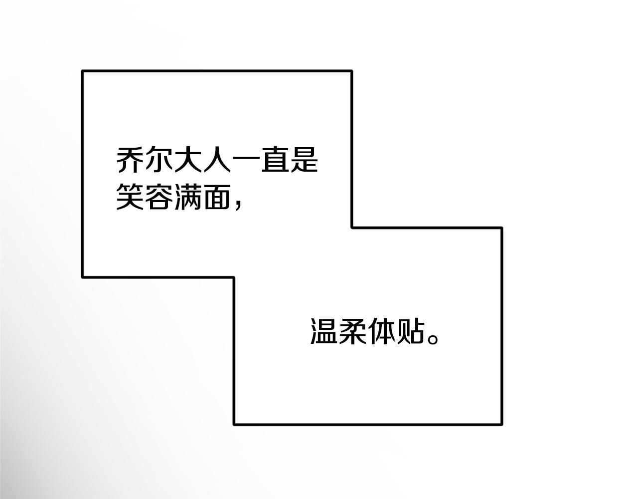第10话 上药56