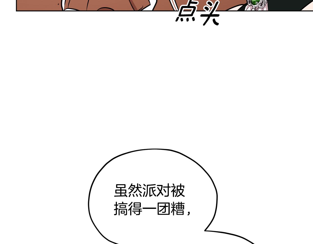 第97话 真身是龙族129