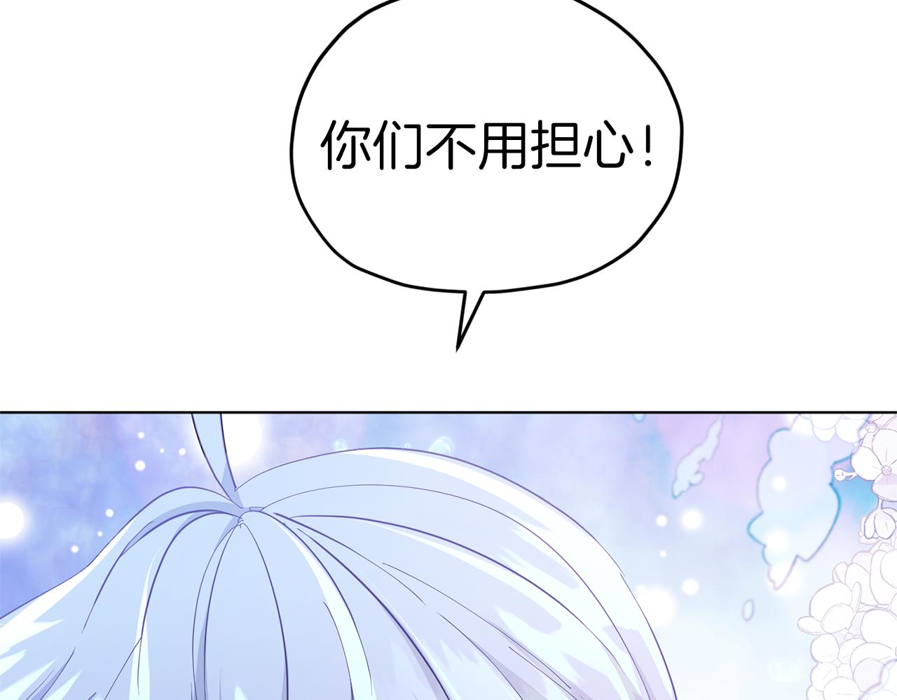 第49话 海里遇难193