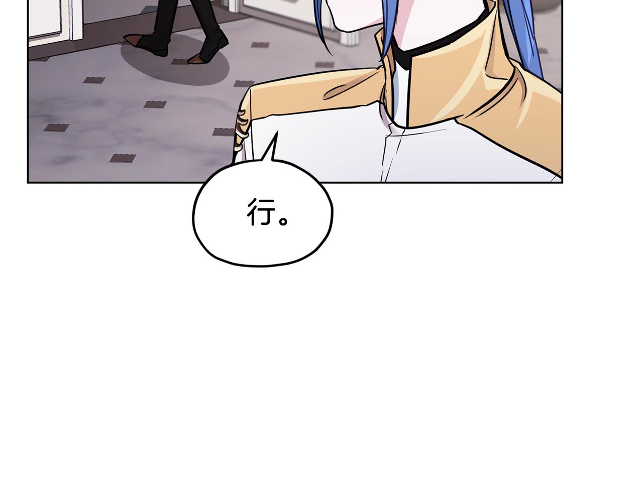 第109话 出发前有客人到访138