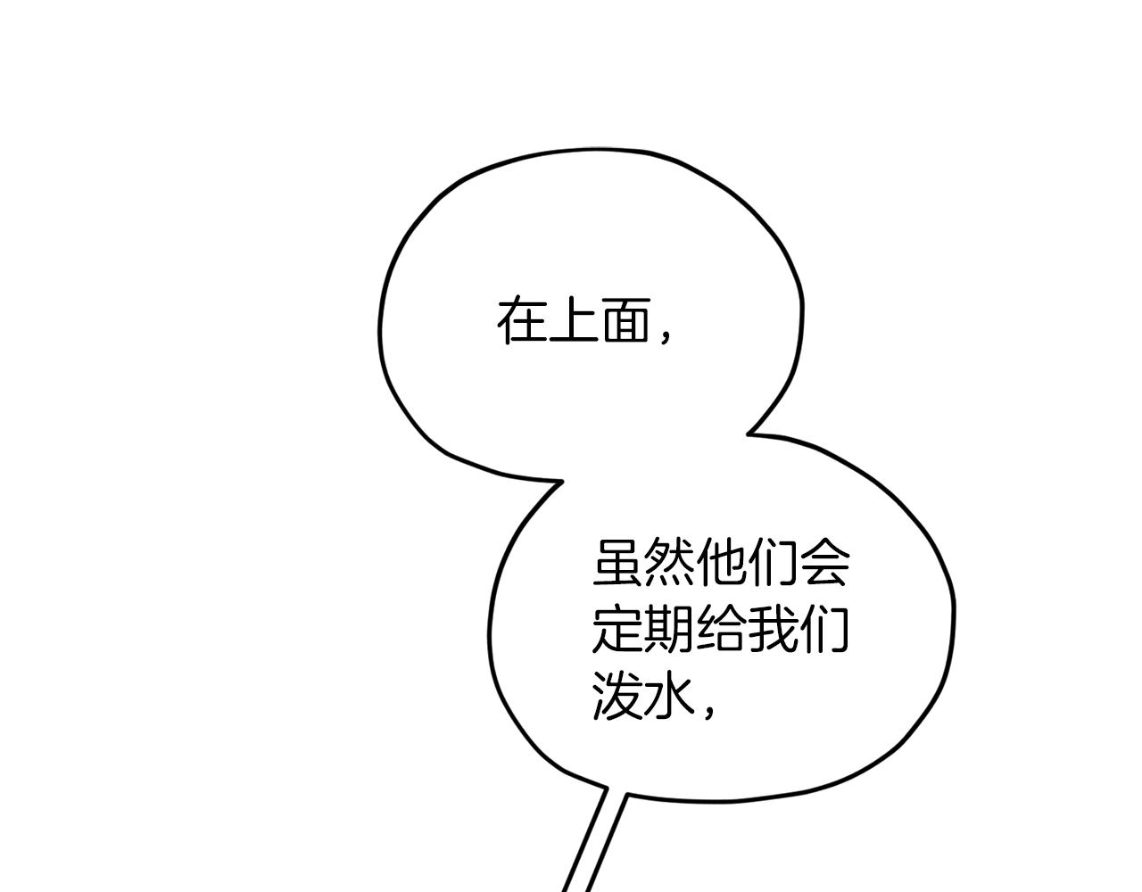 第49话 海里遇难9
