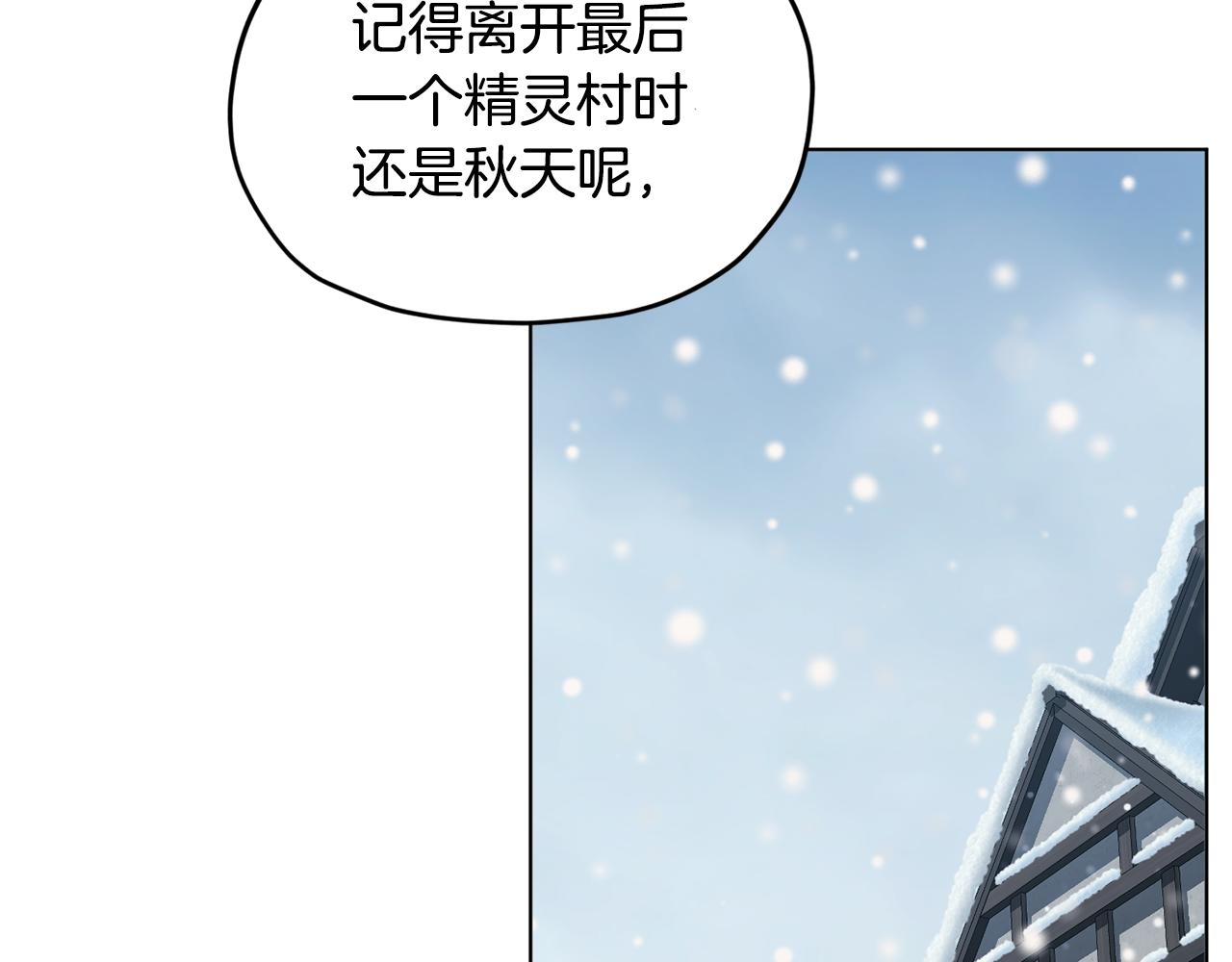 第80话 潜入伯爵府1