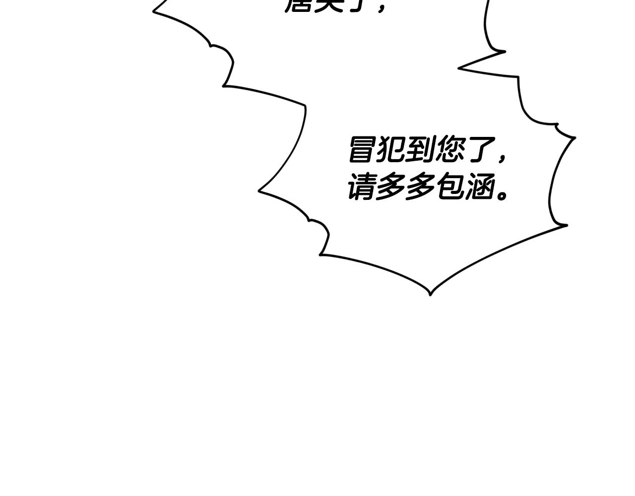 第81话 见到妈妈画像64