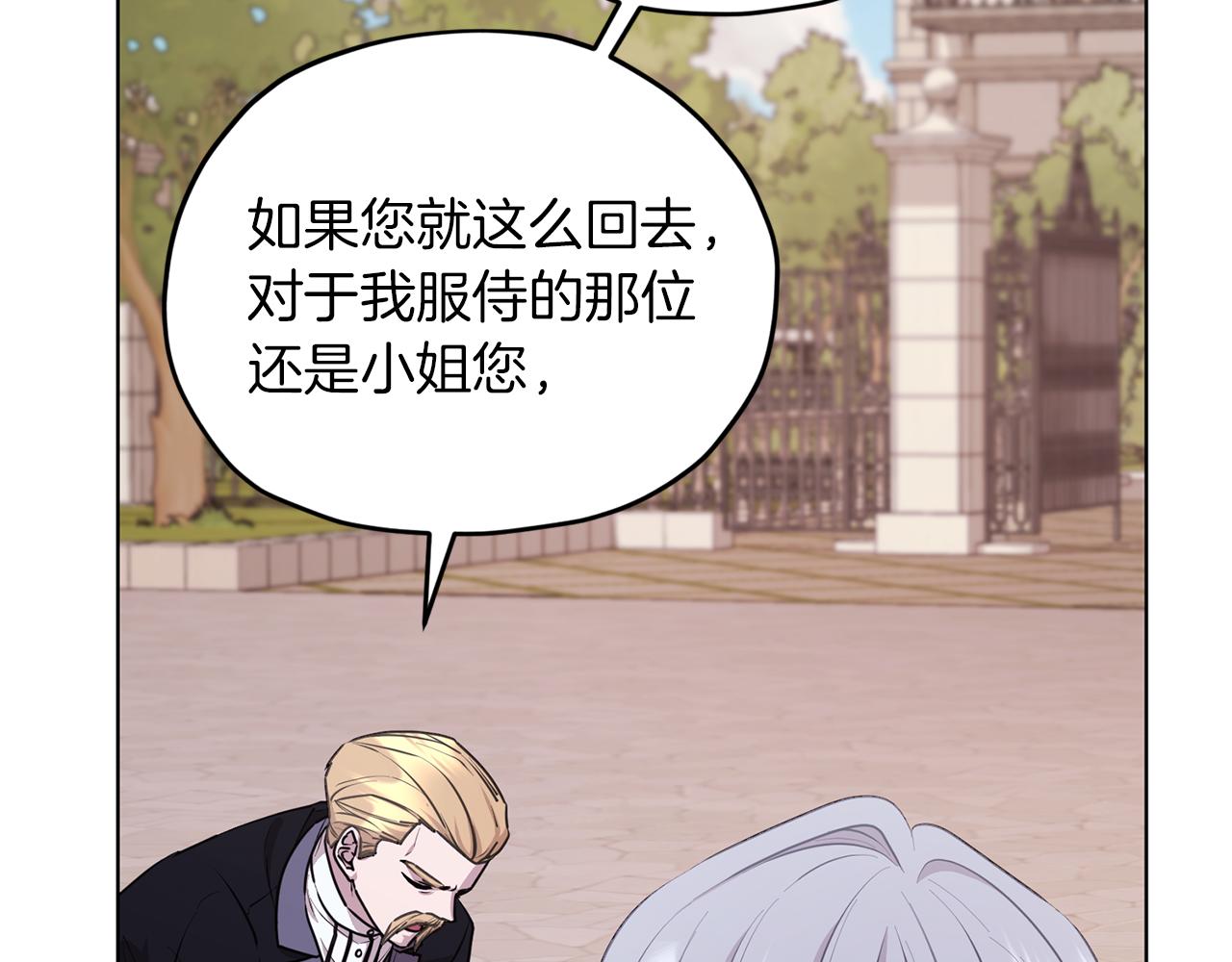 第69话 乔装打扮171
