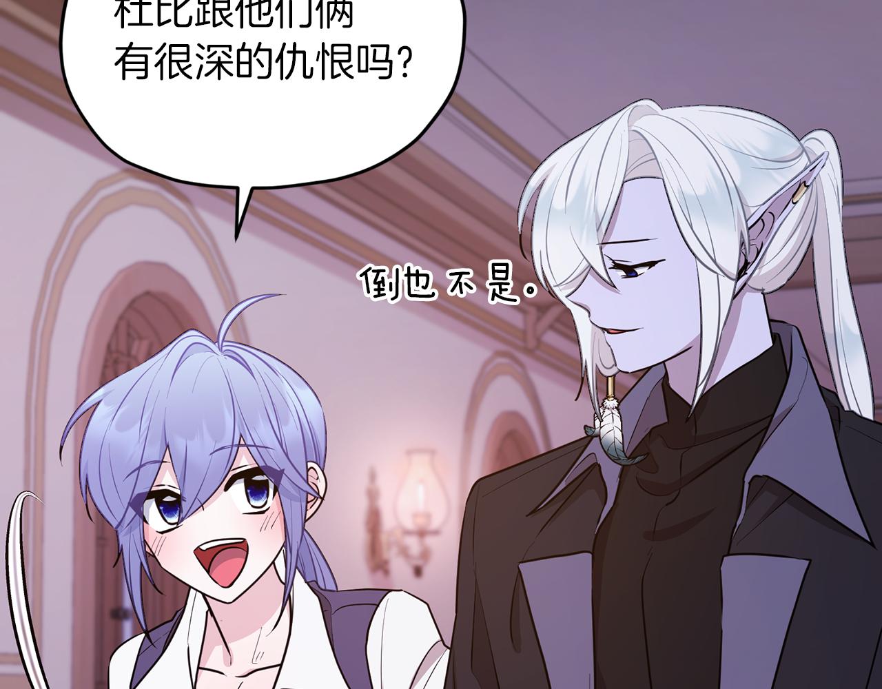 第67话 不吝赐教193