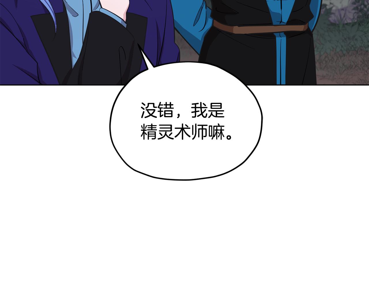 第88话 一网打尽91