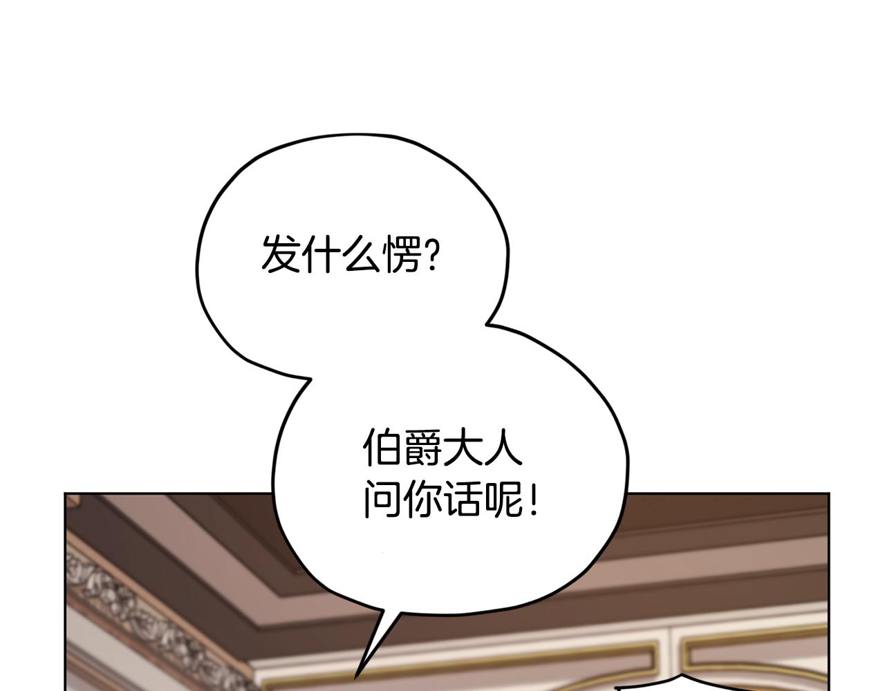 第87话 爷爷辈的人168