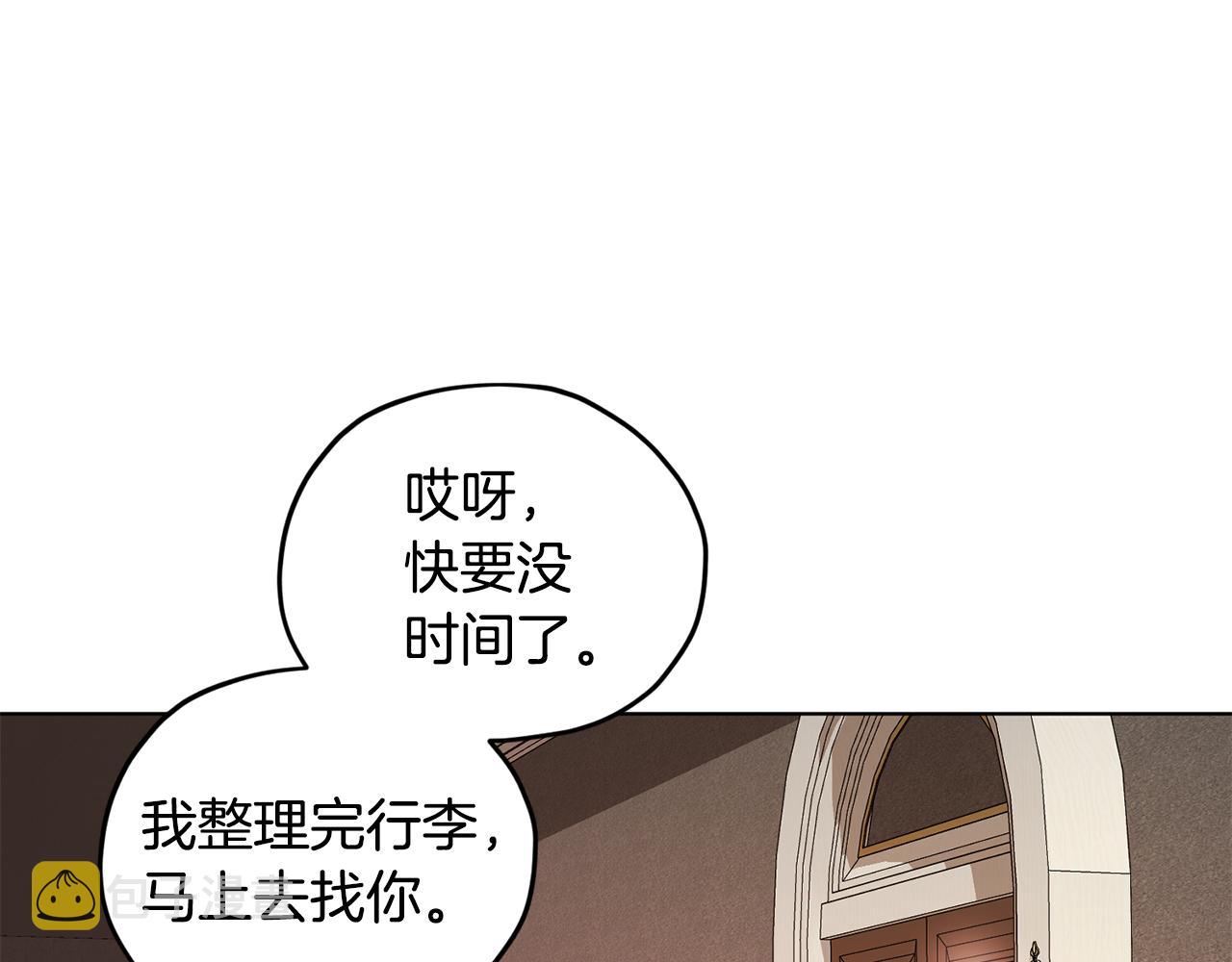 第62话 出发94
