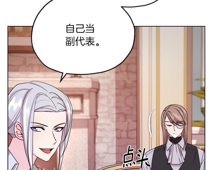 第38话 欢迎加入63