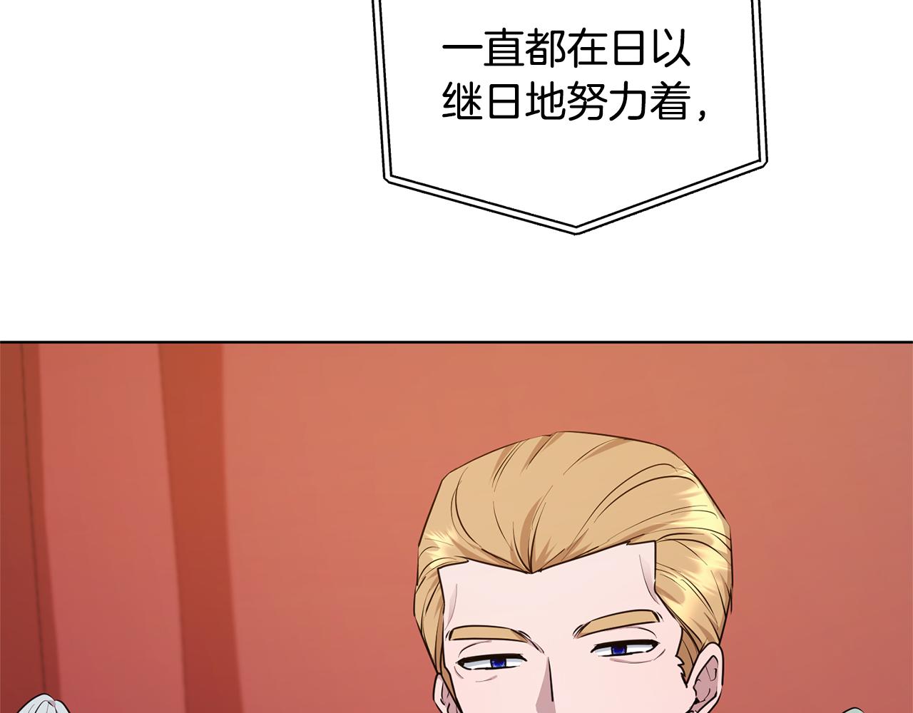 第70话 顺利入场110